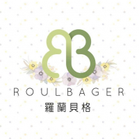 Roulbager 羅蘭貝格