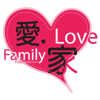 愛家基金會 Love Family Foundation