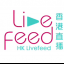 HongKong Livefeed 香港直播