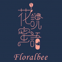 Floralbee 花說蜜語