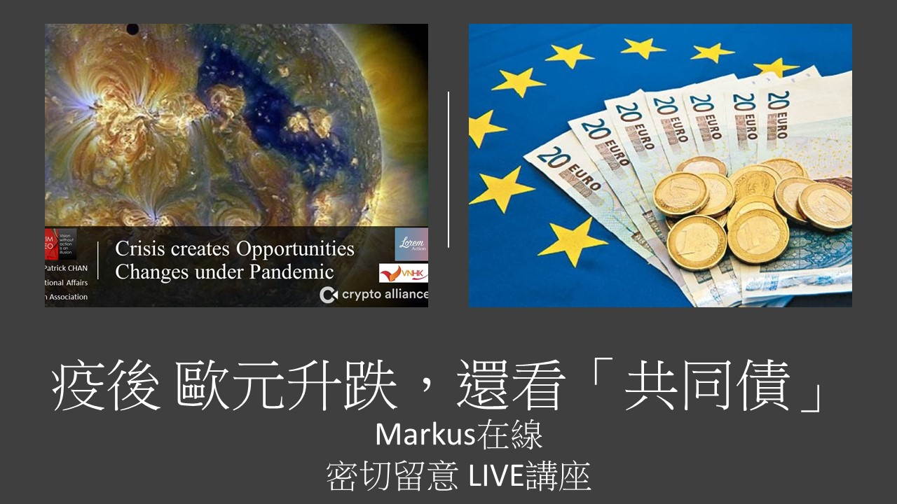 Live - EU Community Bond 