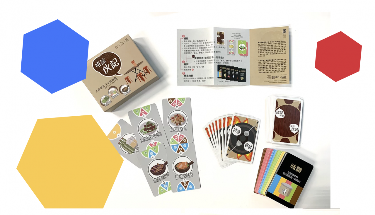 大排檔菜式卡牌遊戲 - 以大量美食插圖，兩種不同玩法，給玩家輕鬆識認本地的大排檔特色美食，是一個老少咸宜的遊戲體驗。
