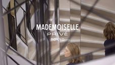 《Mademoiselle Privé Tokyo》